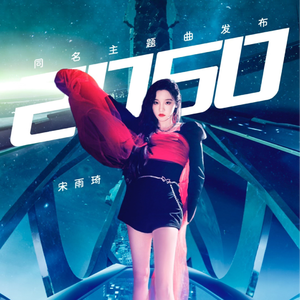 女性俱乐部虐调集中营
