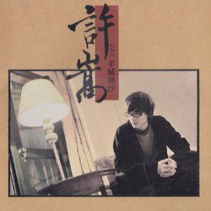 女性俱乐部虐调集中营
