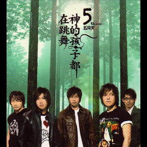 女性俱乐部虐调集中营
