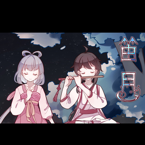 女性俱乐部虐调集中营
