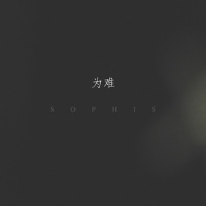 女性俱乐部虐调集中营
